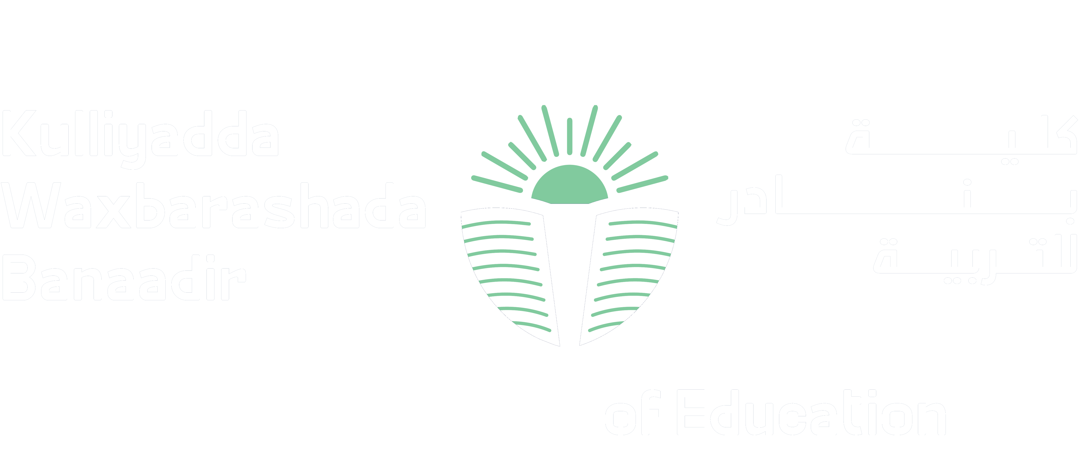 Banadir College of Education